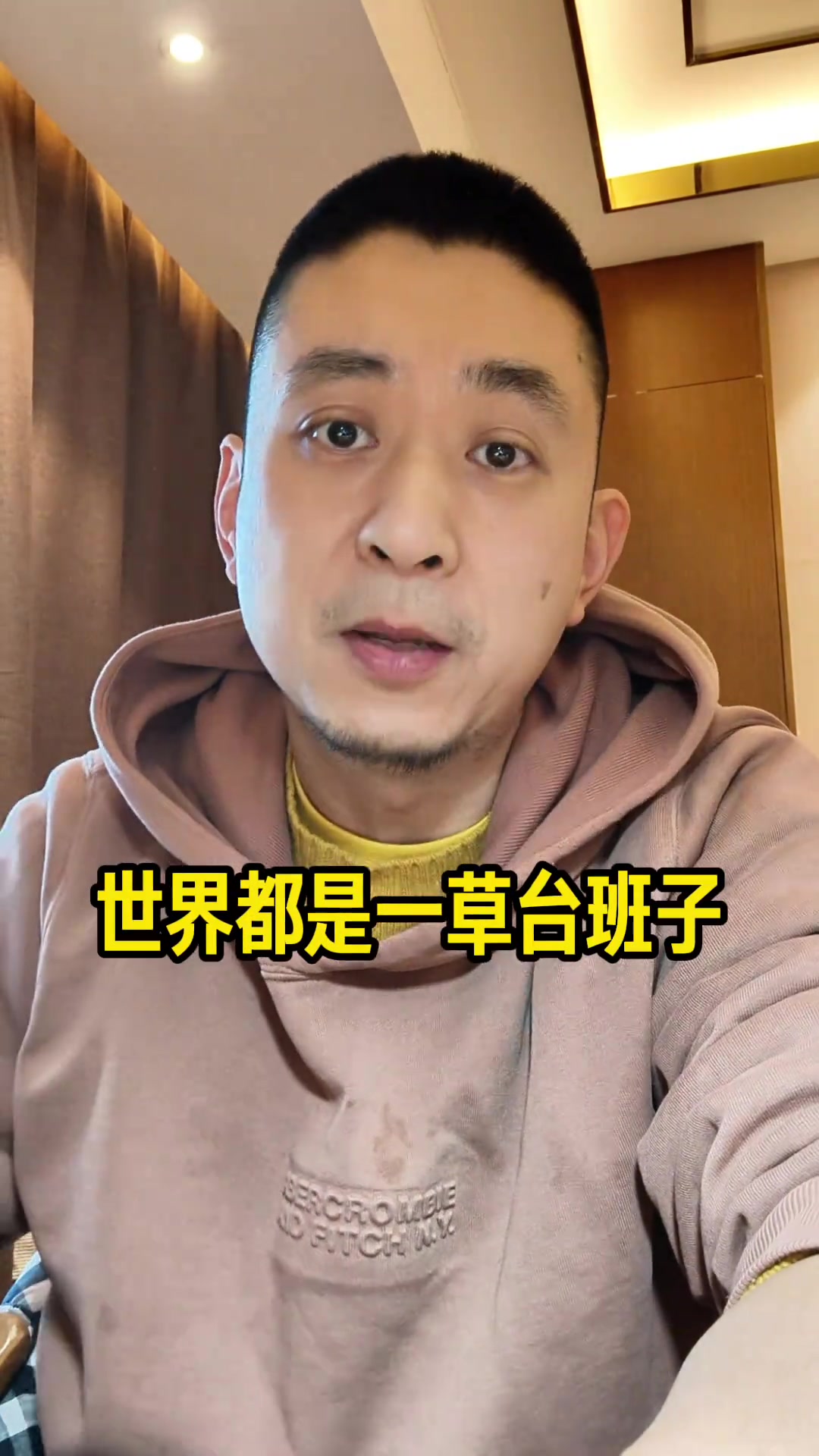 九游官网-解说：今年最该交易的没交易 比如说字母哥&amp;他早就想走了